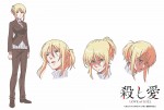 TVアニメ『殺し愛』キャラクター設定画：シャトー