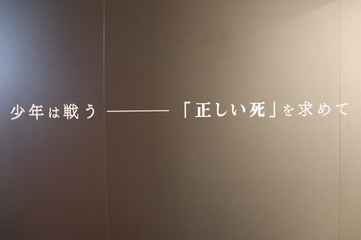 等身大の五条悟がお出迎え！　アニメ『呪術廻戦』展、前期の全貌に迫る
