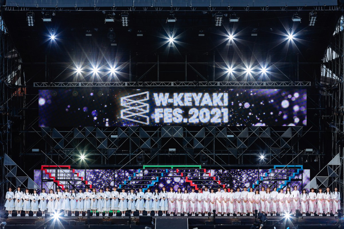 櫻坂46・日向坂46、合同ライブで“改名前楽曲”を披露　会場は一面“緑色”に＜W-KEYAKI FES. 2021＞