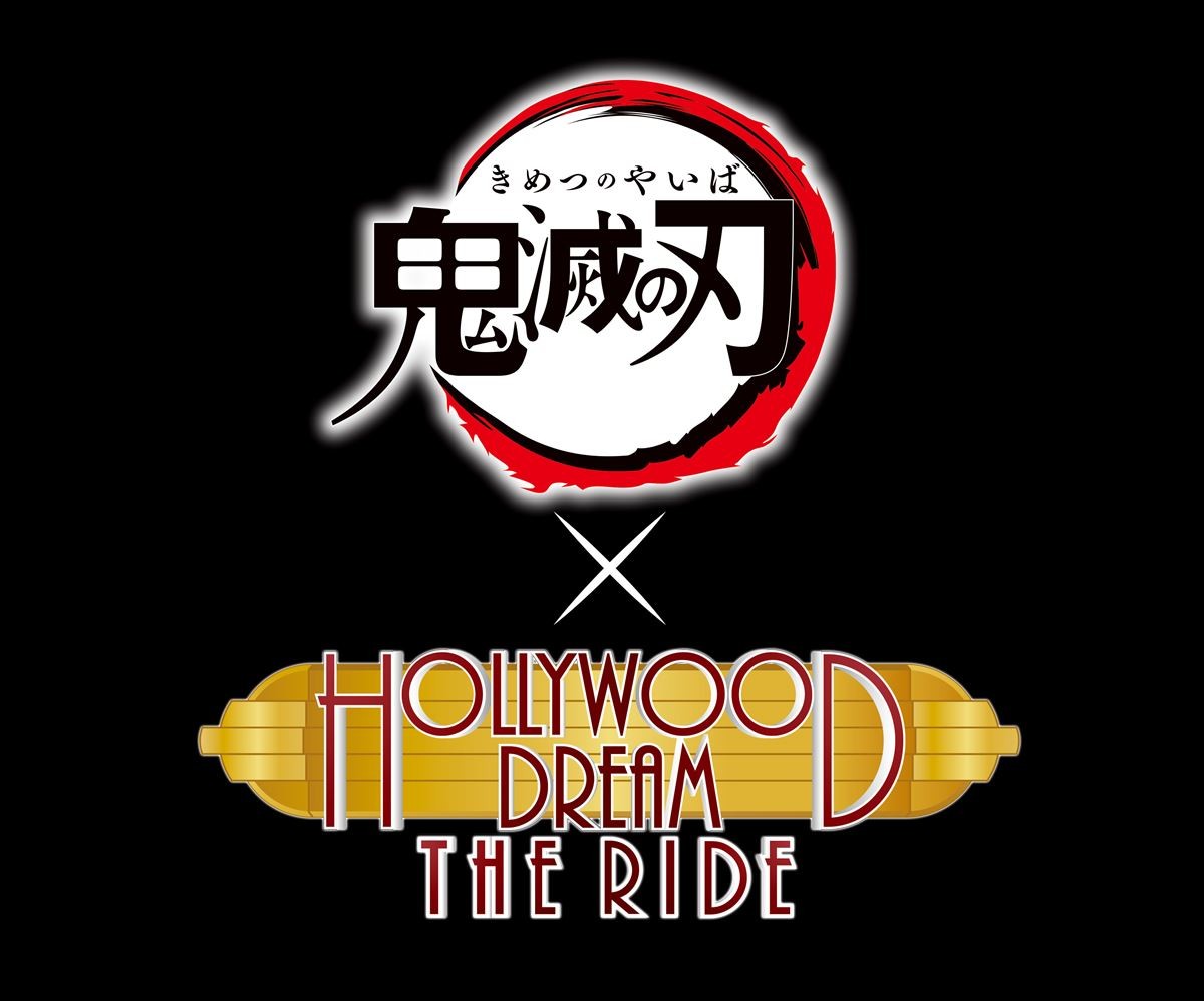 疾走感あふれる「無限列車」を体感！『鬼滅の刃 XRライド』ほかUSJコラボ概要発表