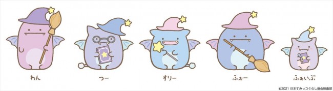 『映画 すみっコぐらし 青い月夜のまほうのコ』初の特報に新キャラ登場