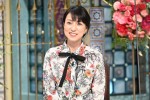 『夏の超特大さんま御殿!! 3時間スペシャル』での宮村愛子