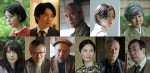 高畑充希主演『連続ドラマW　いりびと‐異邦人‐』　風間俊介、松重豊らフルキャスト解禁