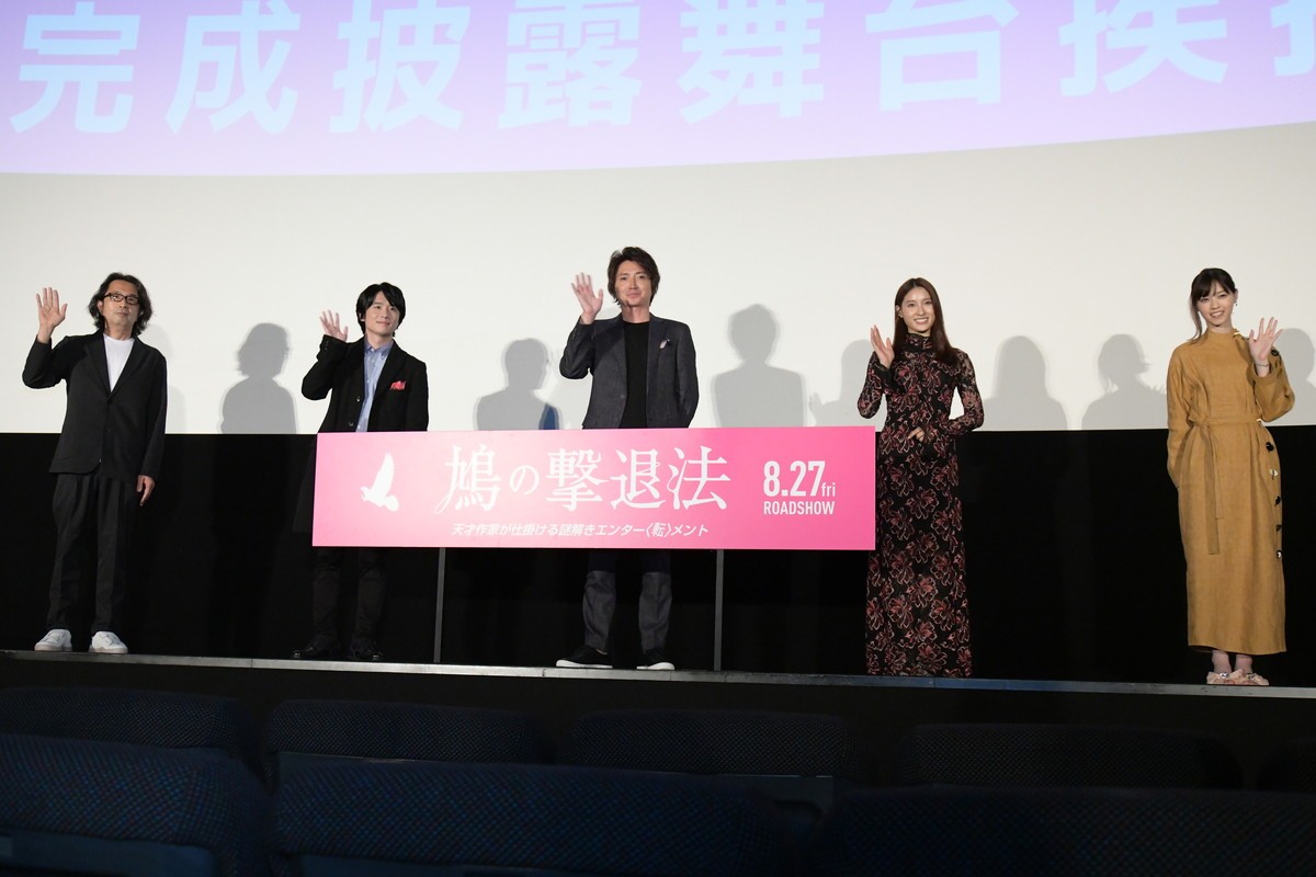 藤原竜也「最低じゃないですか」　風間俊介らがいじる、富山ロケの意外な戦い