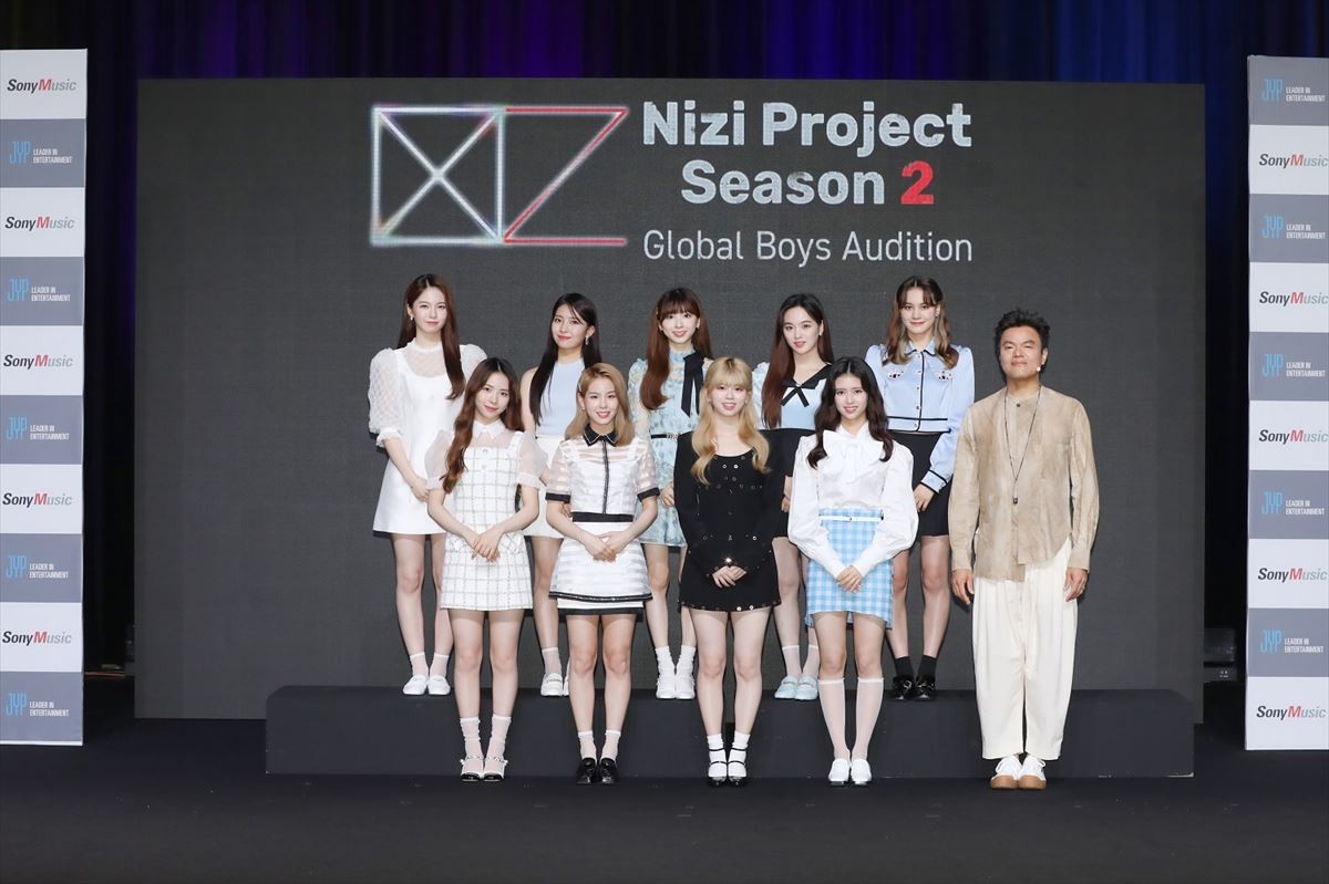 「Nizi Project」シーズン2 記者会見の様子