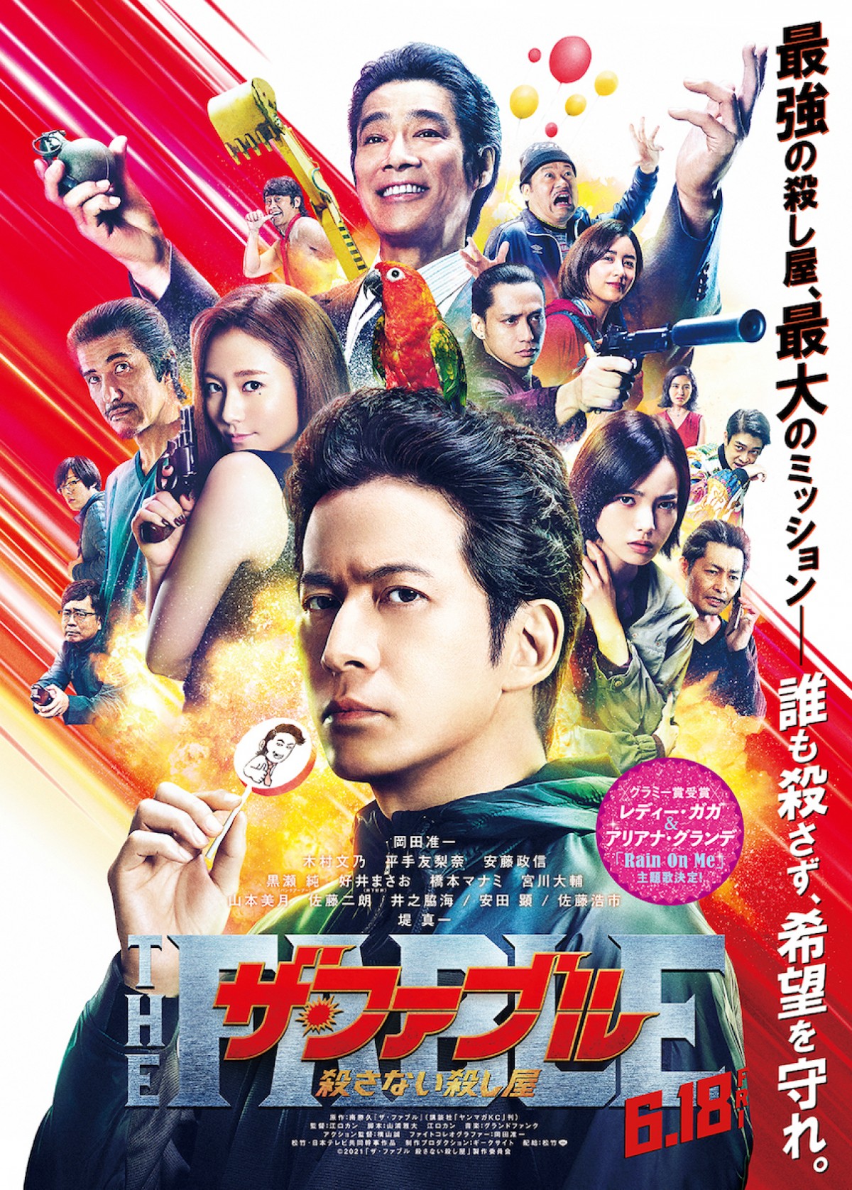 【映画ランキング】『東京リベンジャーズ』初登場1位を獲得！　公開3日間で興収約7億