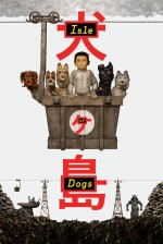 ウェス・アンダーソン監督『犬ヶ島』7.16より配信　予告映像公開