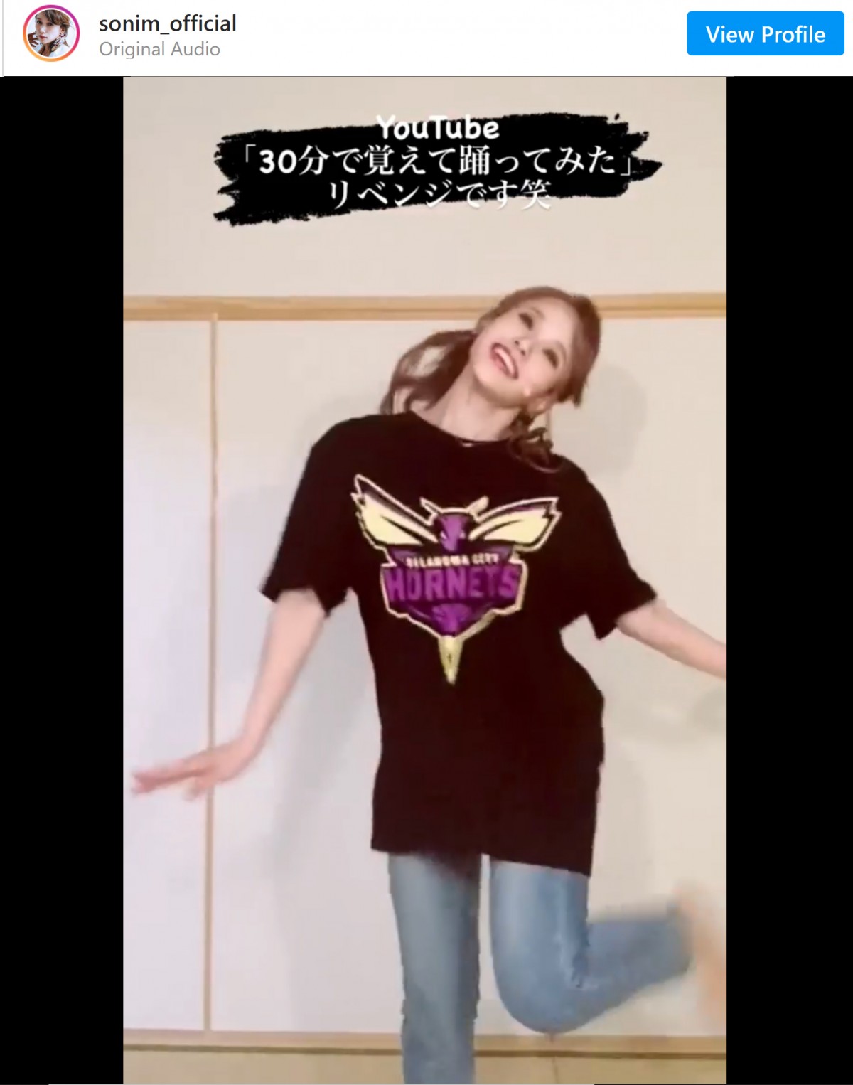 ソニン、NiZiUナンバーダンス“踊ってみた”動画に反響　「元アイドルの片鱗が見れて最高」