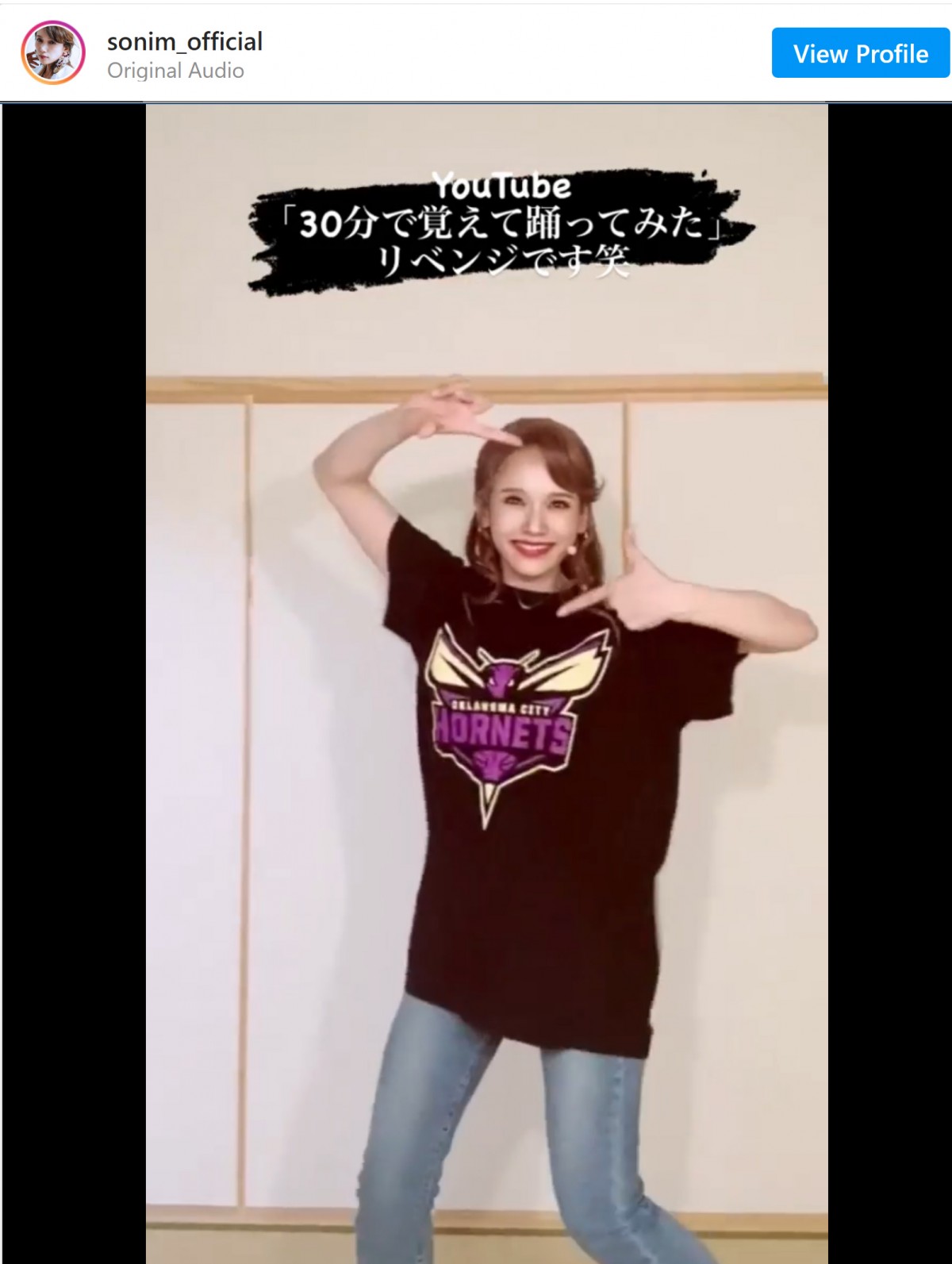 ソニン、NiZiUナンバーダンス“踊ってみた”動画に反響　「元アイドルの片鱗が見れて最高」