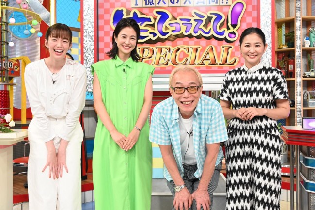 『1億人の大質問!?笑ってコラえて！25周年記念!!3時間SP！』サブMCの佐藤栞里、2代目サブMCの夏目三久、MCの所ジョージ、3代目サブMCの関根麻里