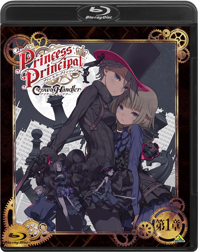 劇場版 プリンセス プリンシパル 第2章9 23公開 本予告 場面写真 あらすじ解禁 21年7月15日 写真 クランクイン 劇場版 プリンセス プリンシパル 第2章9 23公開 本予告 場面写真 あらすじ解禁 21年7月15日 写真 クランクイン