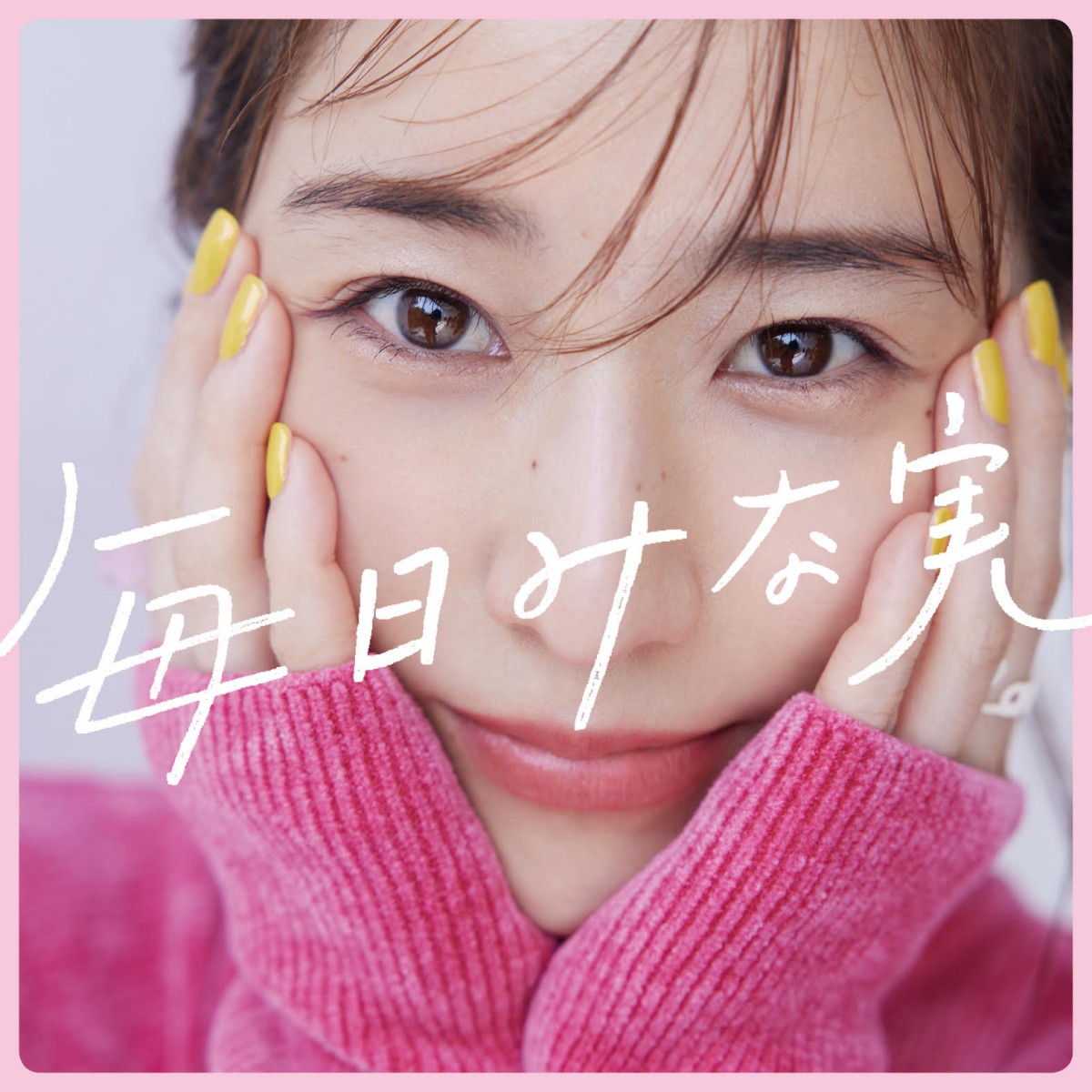 VOCE 2021年9月号