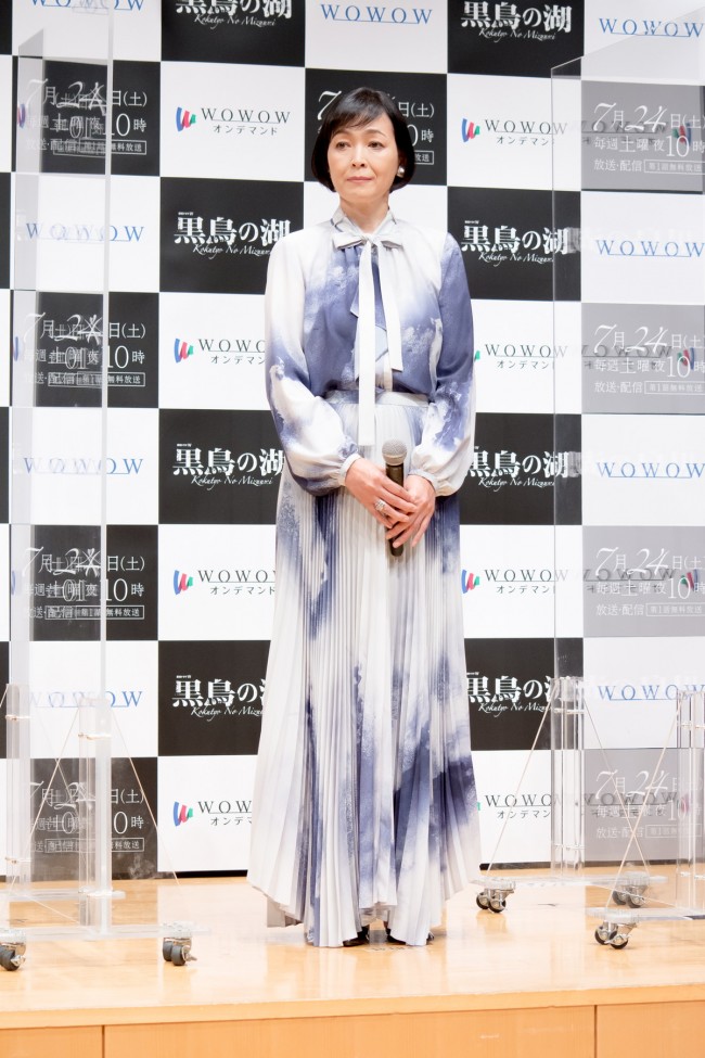 【二次使用不可】ドラマ『黒鳥の湖』完成報告会 20210715