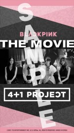映画『BLACKPINK THE MOVIE』ムビチケオンライン券の特典となるオリジナルスマホ壁紙ビジュアル