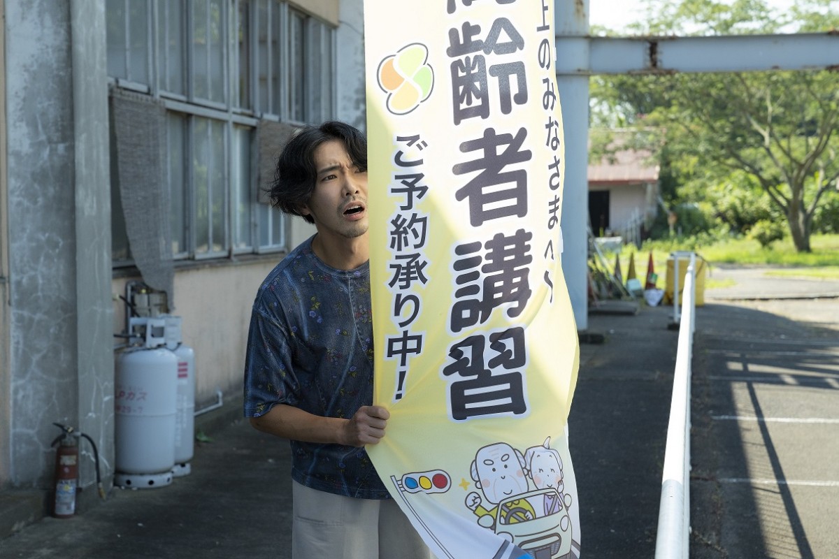 映画『先生、私の隣に座っていただけませんか?』場面写真