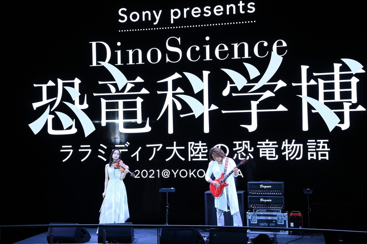 日向坂46・丹生明里「空を飛びたい」　“恐竜トーク”でプテラノドンへの憧れ明かす