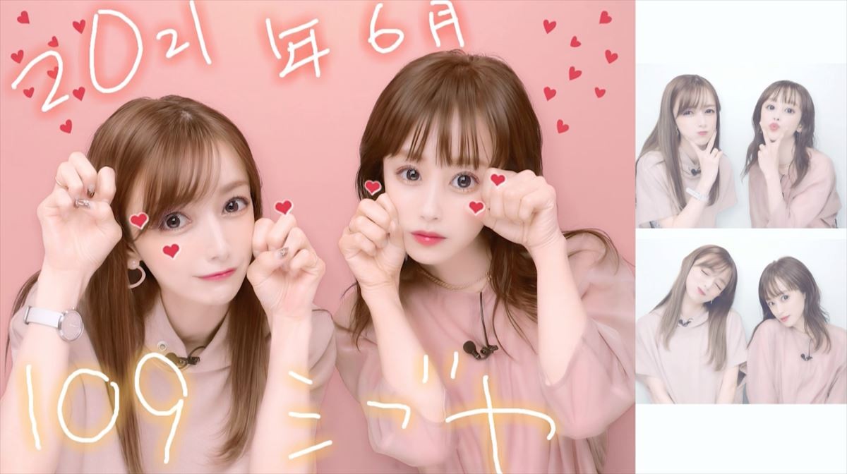 後藤真希、高橋愛とドライブデート 「ごまっとうが大変だった」アイドル裏話も告白