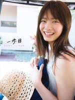 櫻坂46・田村保乃1st写真集『一歩目』、Loppi・HMV限定版表紙