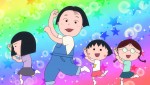 テレビアニメ『ちびまる子ちゃん』2021年8.1放送回「まる子、楽しいお姉さんに出会う」場面写真