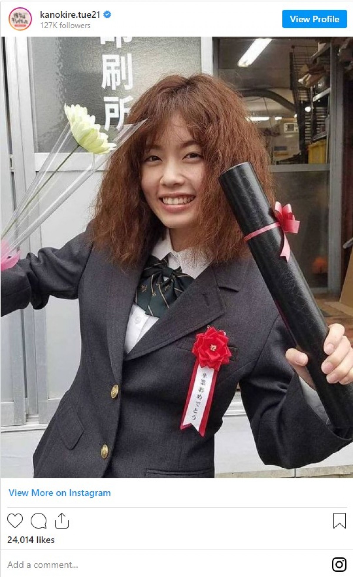 小芝風花のキュートな“酔っ払い”姿　『彼女はキレイだった』オフショットに反響