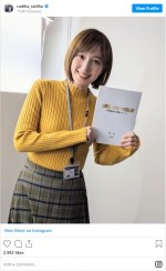 本田翼、ドラマオフショット　※ドラマ『ラジエーションハウスII～放射線科の診断レポート～』公式インスタグラム