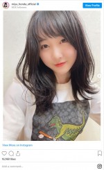 本田望結、髪を切って大人っぽい印象に　※「本田望結」インスタグラム