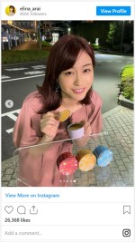 新井恵理那、『Nキャス』で防災食のケーキ缶を紹介　※「新井恵理那」インスタグラム