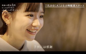 20210719_ 『普通の女子高生だったはずの私が 16才でママになって知ったことは、』 