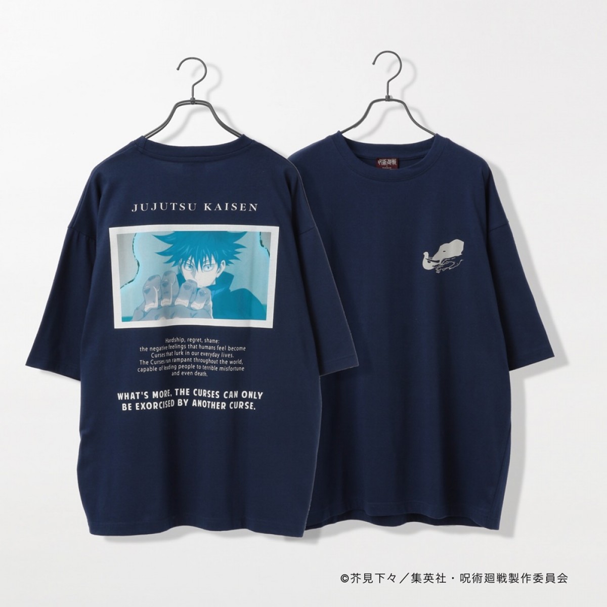 『呪術廻戦』×「RAGEBLUE」