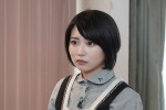 ドラマ『家、ついて行ってイイですか？』第1話にゲスト出演する志田未来の場面写真