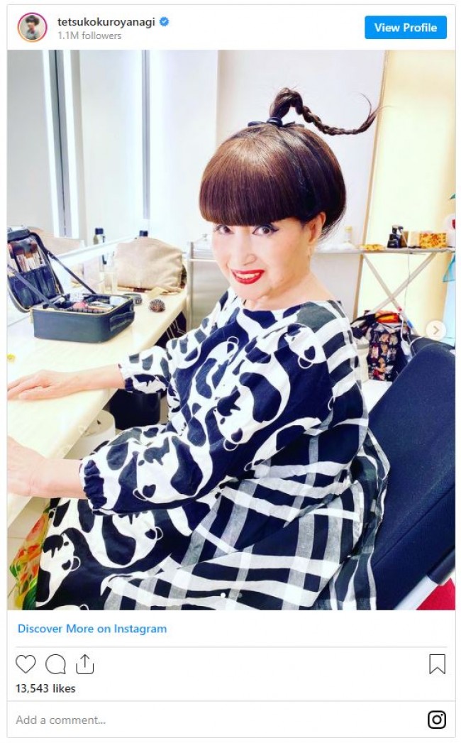 黒柳徹子 芽が出たたまねぎヘア に反響 パンダ柄ワンピにも注目集まる 21年7月21日 写真 エンタメ ニュース クランクイン