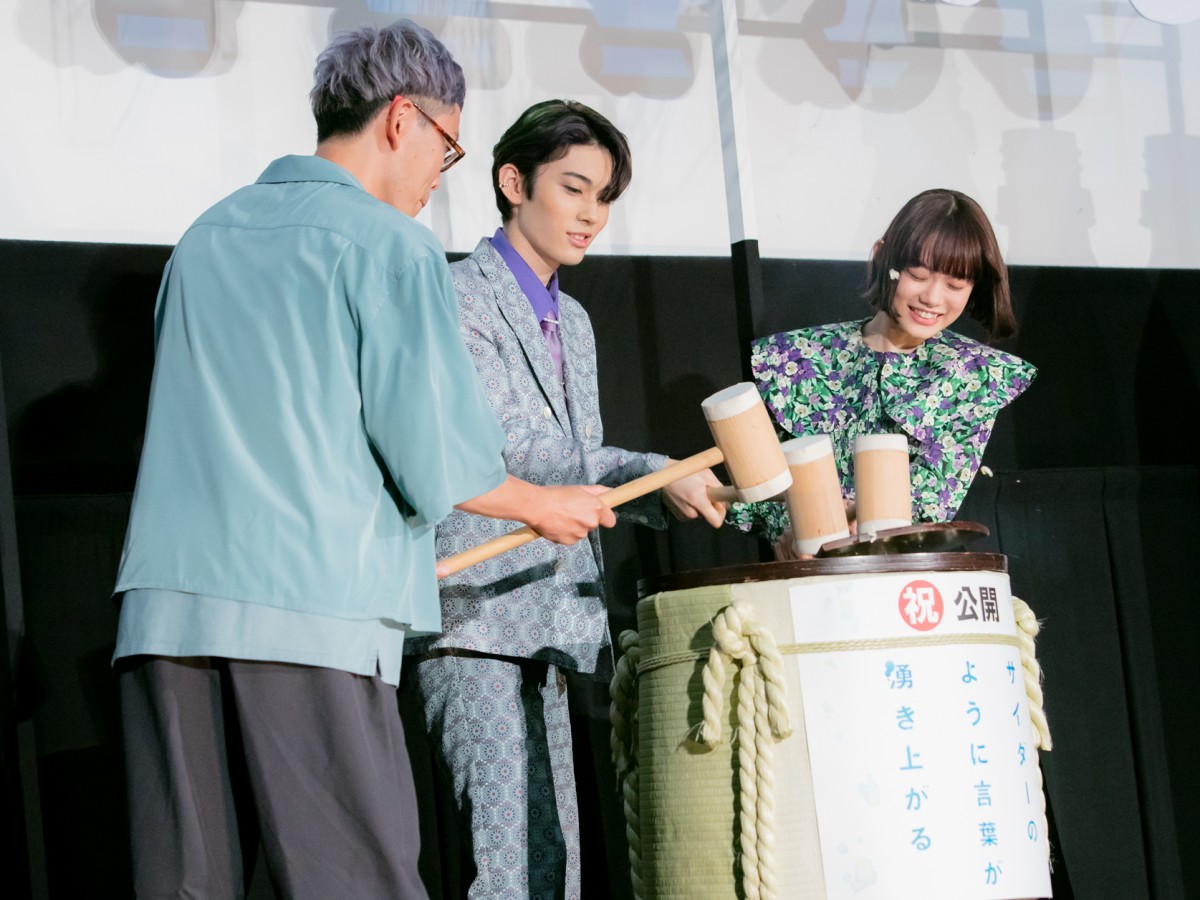 市川染五郎、初声優作品に感じた“縁”「あて書きというわけでもないのにここまで似ている役」