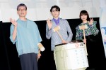 映画『サイダーのように言葉が湧き上がる』初日舞台あいさつに登場した（左から）イシグロキョウヘイ監督、市川染五郎、杉咲花