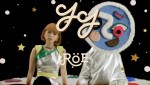 ロイ-RoE- 新曲「YY」ミュージックビデオ場面写真