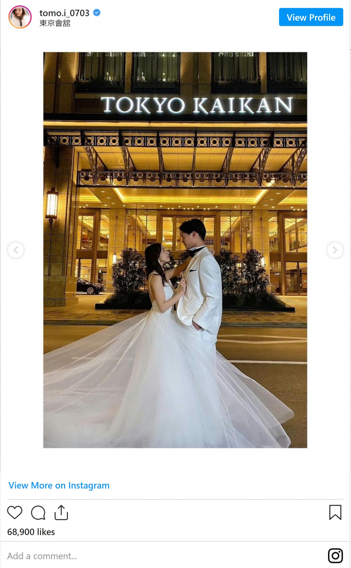 板野友美、結婚式の写真を公開　ウエディングドレス姿に「可愛いすぎる」「幸せのおすそ分け」祝福コメント殺到