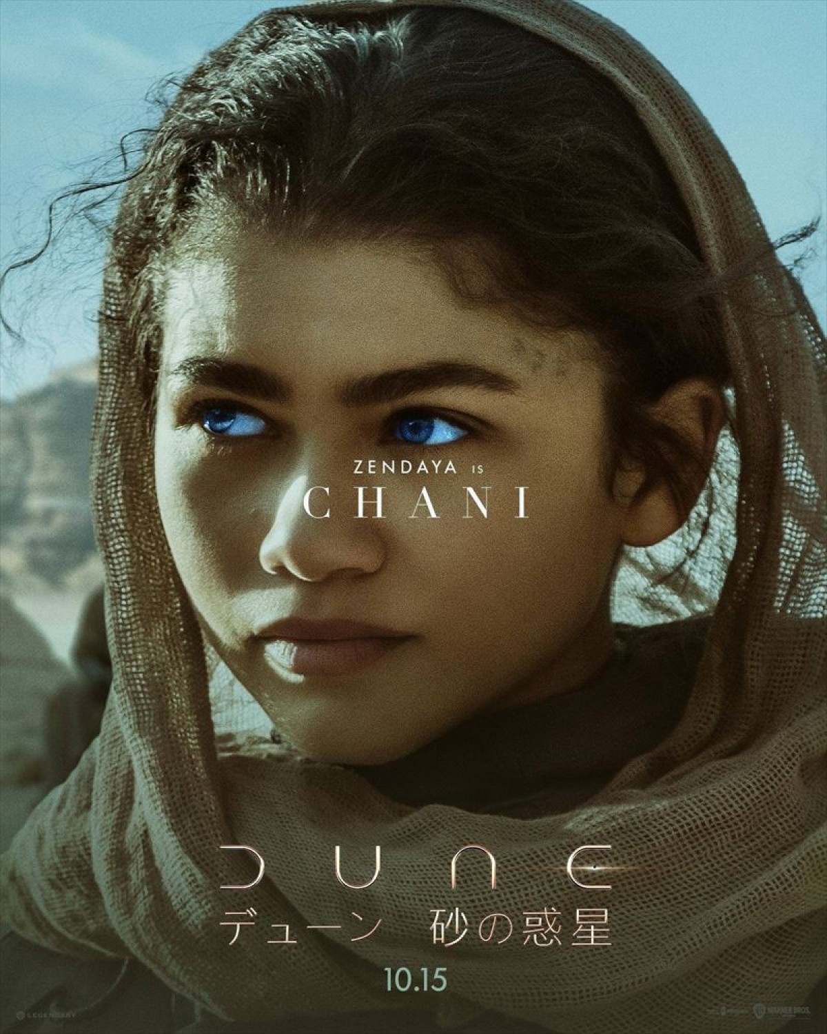 『DUNE／デューン 砂の惑星』主要キャラが勢ぞろい！　ポスター9種解禁