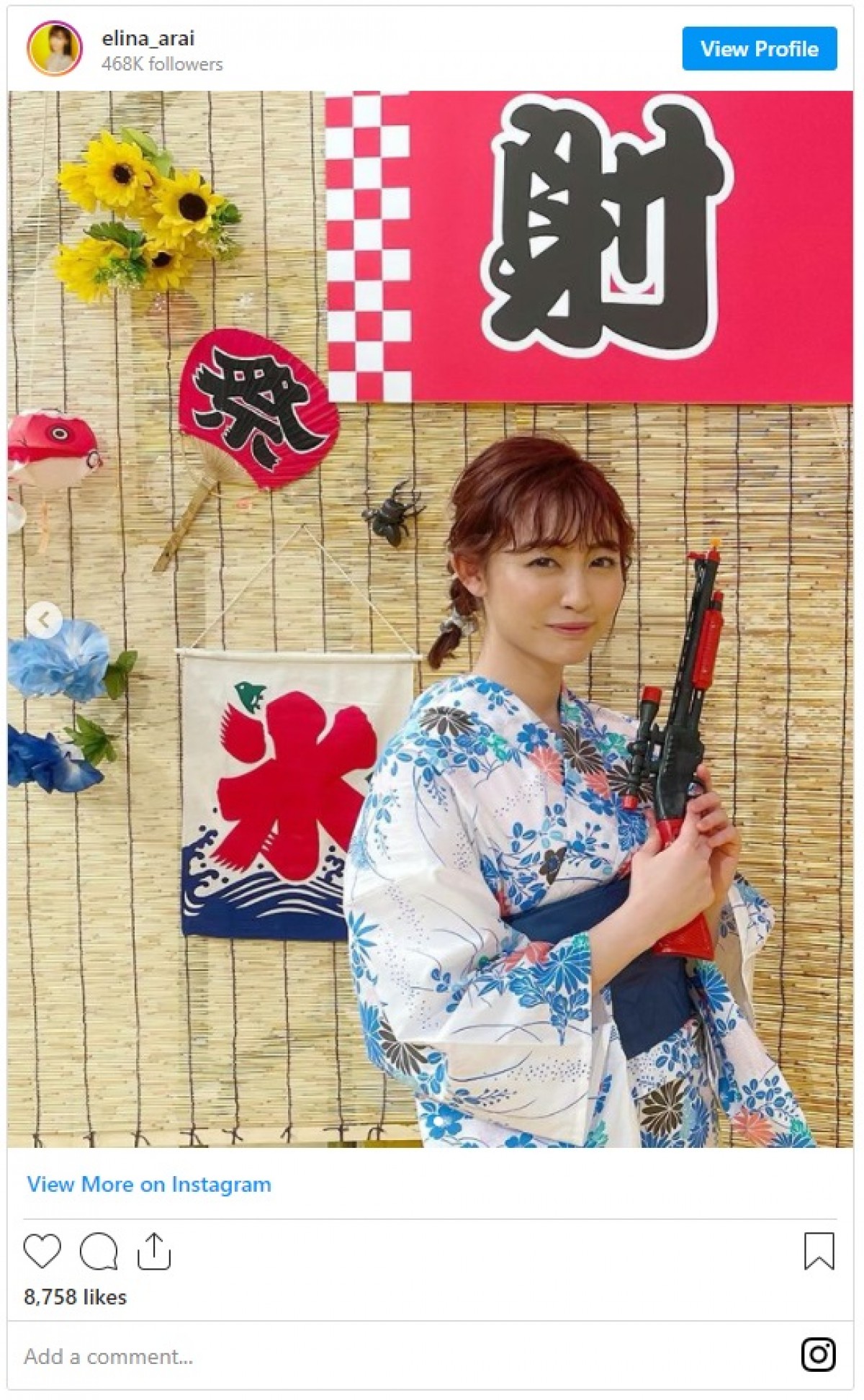 新井恵理那、美しい浴衣姿の“お祭り”ショットに「凄くお似合い」「完璧」