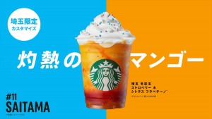 20210726_THANKSWEEK