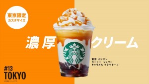 20210726_THANKSWEEK