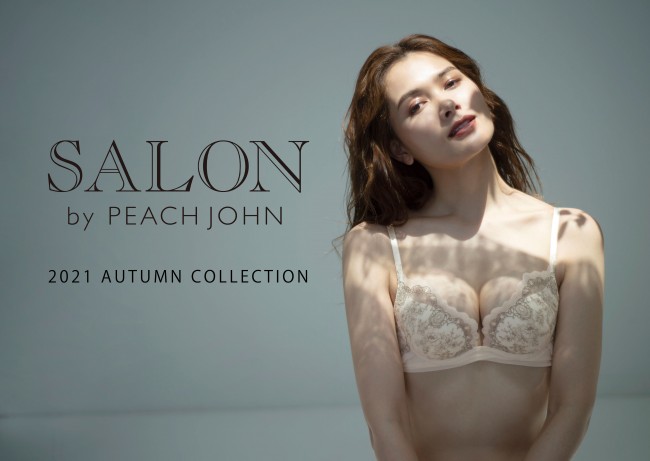 「SALON by PEACH JOHN」新作登場！　ニーズに応えた秋らしいコレクション