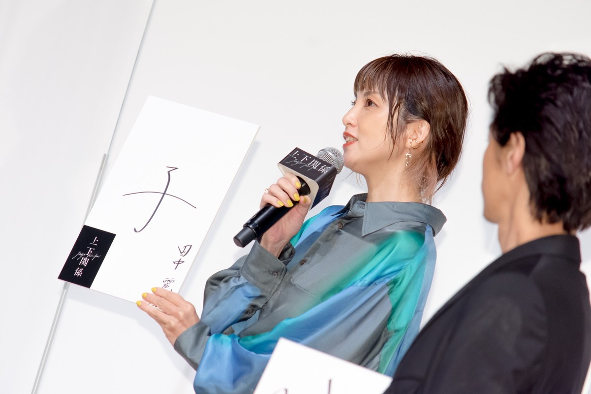 窪塚洋介、19年ぶりドラマ主演の心境告白「そんなに経ってたのか」