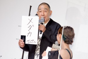 ドラマ『上下関係』完成披露発表会イベントに登場したでんでん