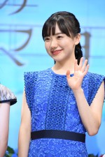 映画『岬のマヨイガ』完成披露試写会に登場した芦田愛菜