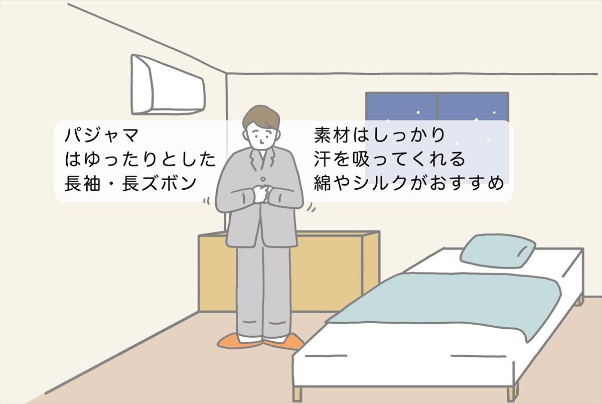 20210727_睡眠のプロが教える熱帯夜の快眠マニュアル