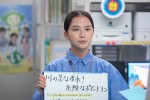 NHK連続テレビ小説『おかえりモネ』第54回より