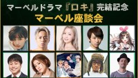 前田敦子、本田仁美らマーベルファンが興奮 【マーベル座談会】