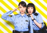 戸田恵梨香×永野芽郁『ハコヅメ』、2週連続で特別編放送　新撮＆名場面満載のスペシャルストーリー