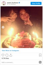 大島優子の結婚を清川あさみが秘蔵ショットで祝福　※「清川あさみ」インスタグラム