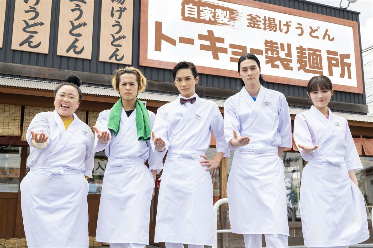 吉野北人、地上波連ドラ初主演　『トーキョー製麺所』9月スタート