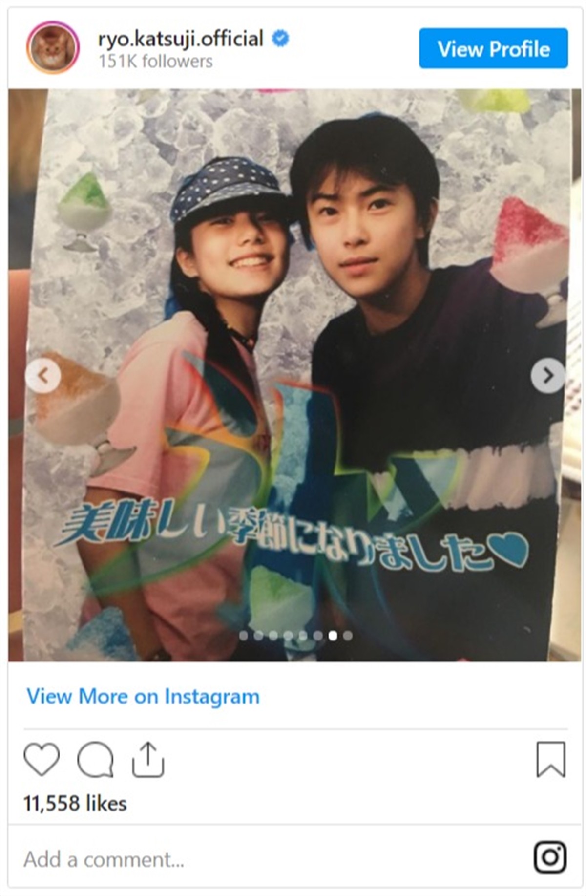 鈴木杏＆勝地涼、21年前『六番目の小夜子』2ショットに本人反応「俺やっぱり薄い！」